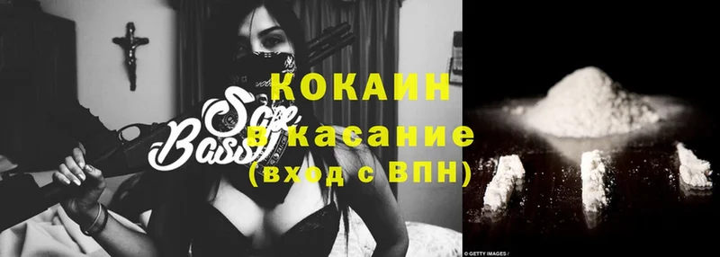 COCAIN Fish Scale  что такое   Старая Купавна 