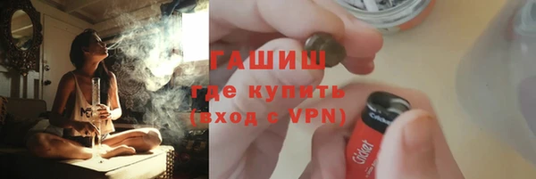 бутират Богородицк